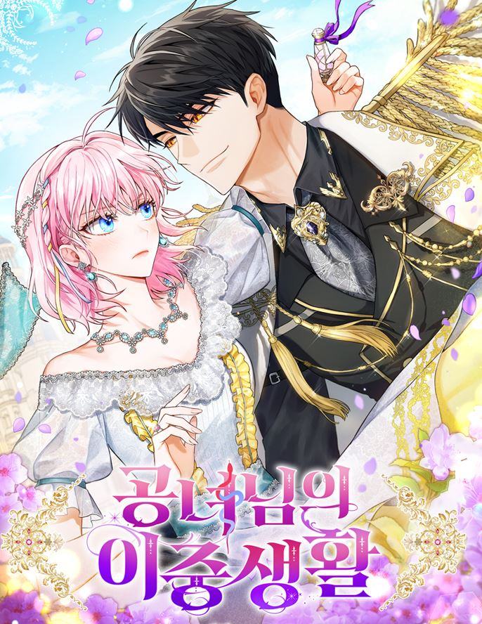 Read The Princess’s Double Life Manga [Latest Chapter] - Luxmanga